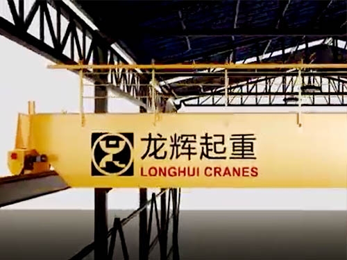 新型欧式双梁起重机介绍视频