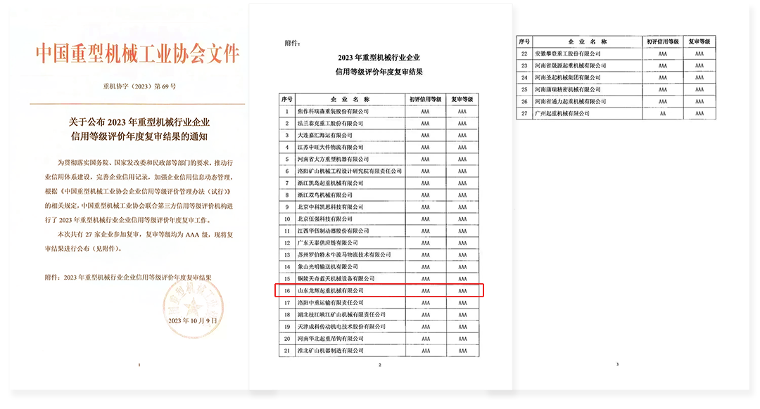 微信图片_20231113114724